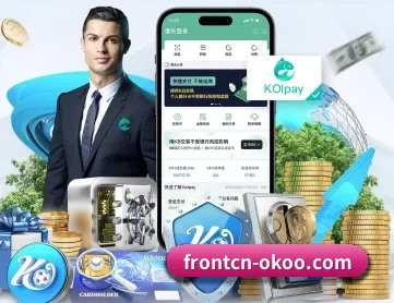 frontcn-okoo.com APP