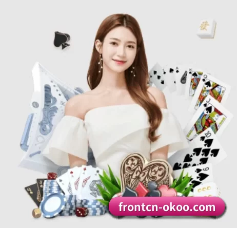frontcn-okoo.com APP 界面